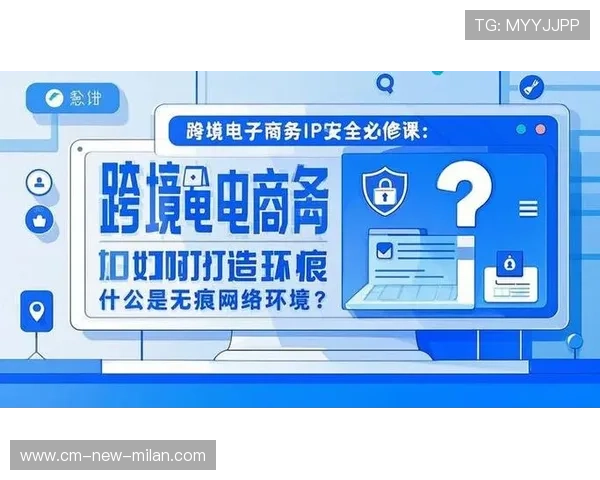 体育IP授权商品跨境电商销售带来新收入来源
